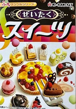【未開封】リーメント ぜいたくスイーツ ぜいたくスイーツ 10種類 リーメント Re-Ment - メルカリ
