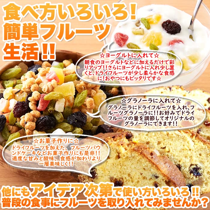 Amazon.co.jp: 天然生活 ミックスフルーツ9種類 (1kg) ドライフルーツ