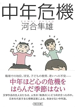 河合 隼雄　全対話　1～10巻セット　第三文明社【匿名配送・送料無料】 河合隼雄全対話』全8冊（第三文明社） | モクレン文庫