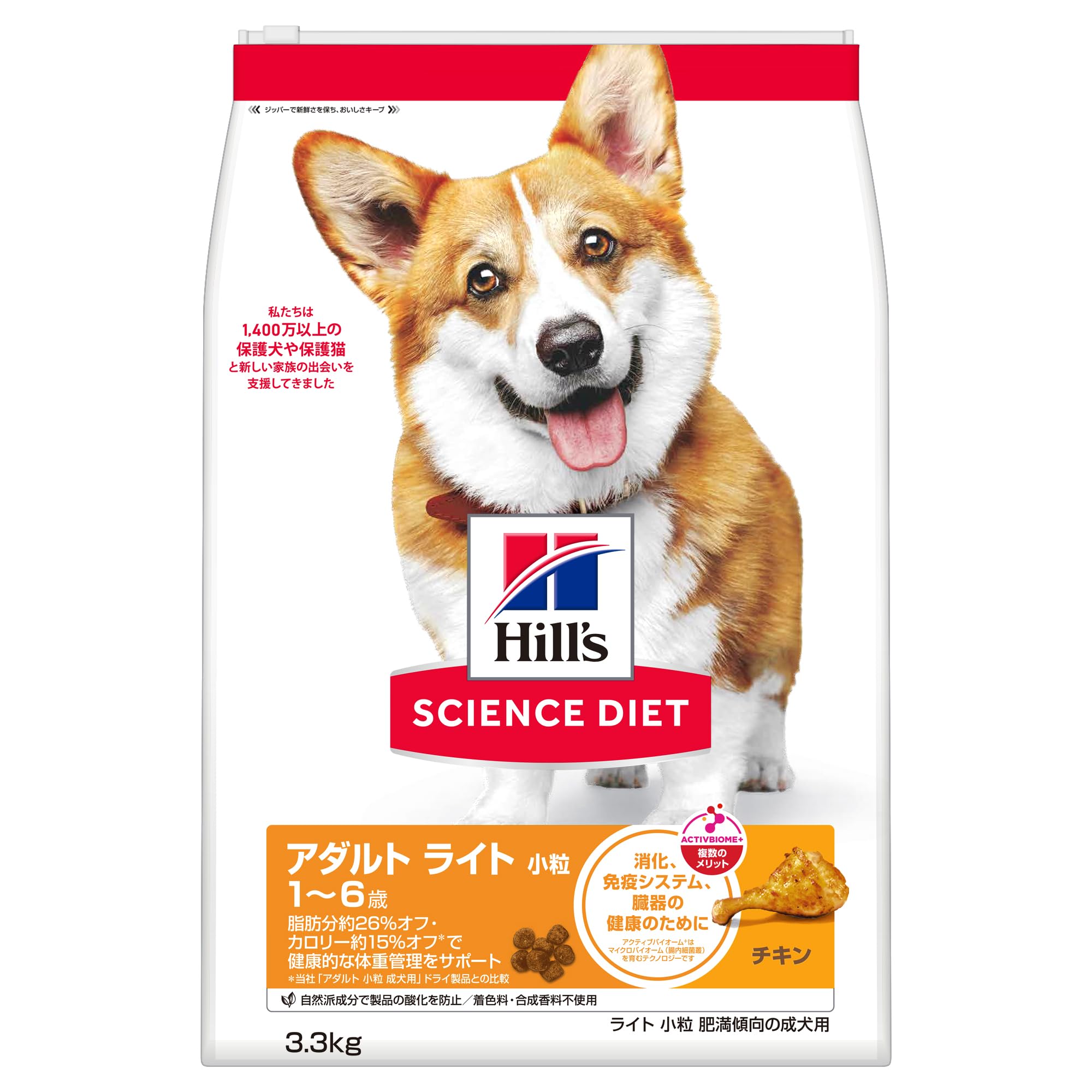ヒルズ サイエンスダイエット ドッグフード アダルト ライト 小粒 チキン