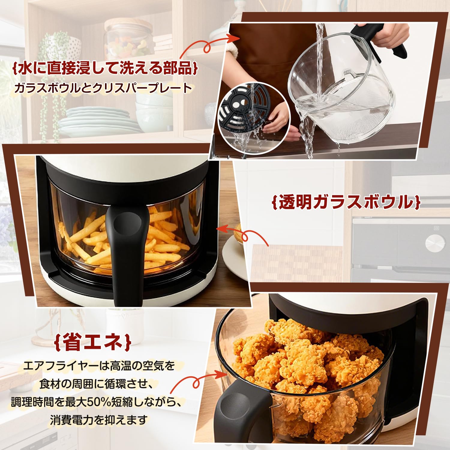 Amazon.co.jp: ICHIYO ノンフライヤー 2L 家庭用電気 可視窓 エア