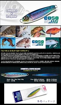 GAN CRAFT コソジグ 150g 10個セット Amazon.co.jp: ガンクラフト コソジグ 150g GANCRAFT COSOJIG