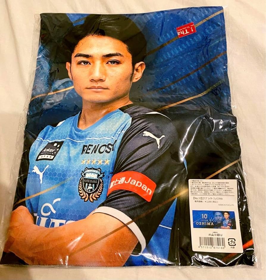 Amazon.co.jp: 川崎フロンターレ 大島僚太 選手 プレイヤー : スポーツ