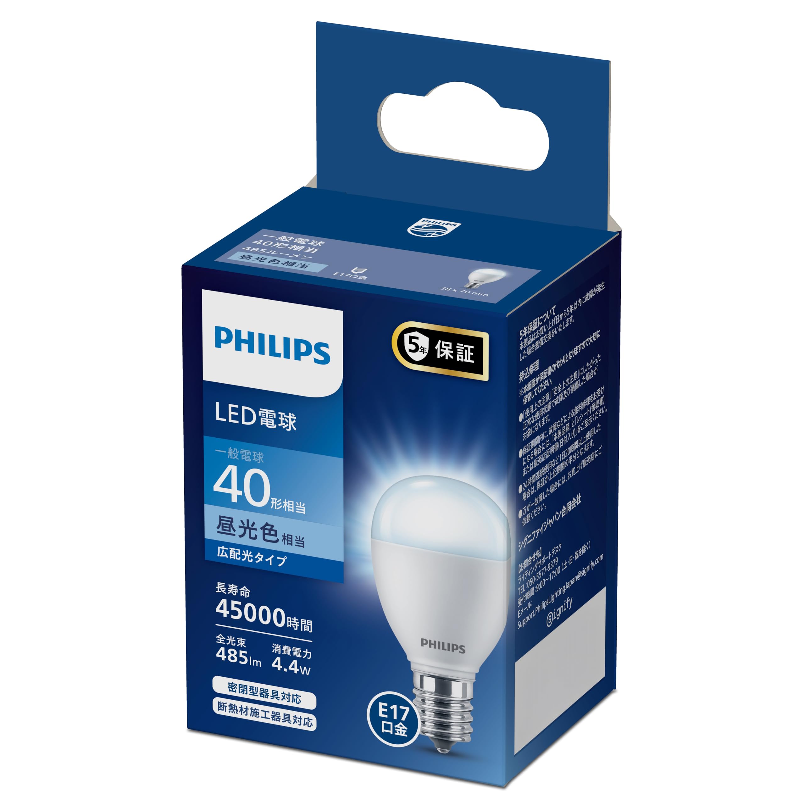 Amazon | Philips(フィリップス) LED電球 E17口金 40W相当 昼光色 広配