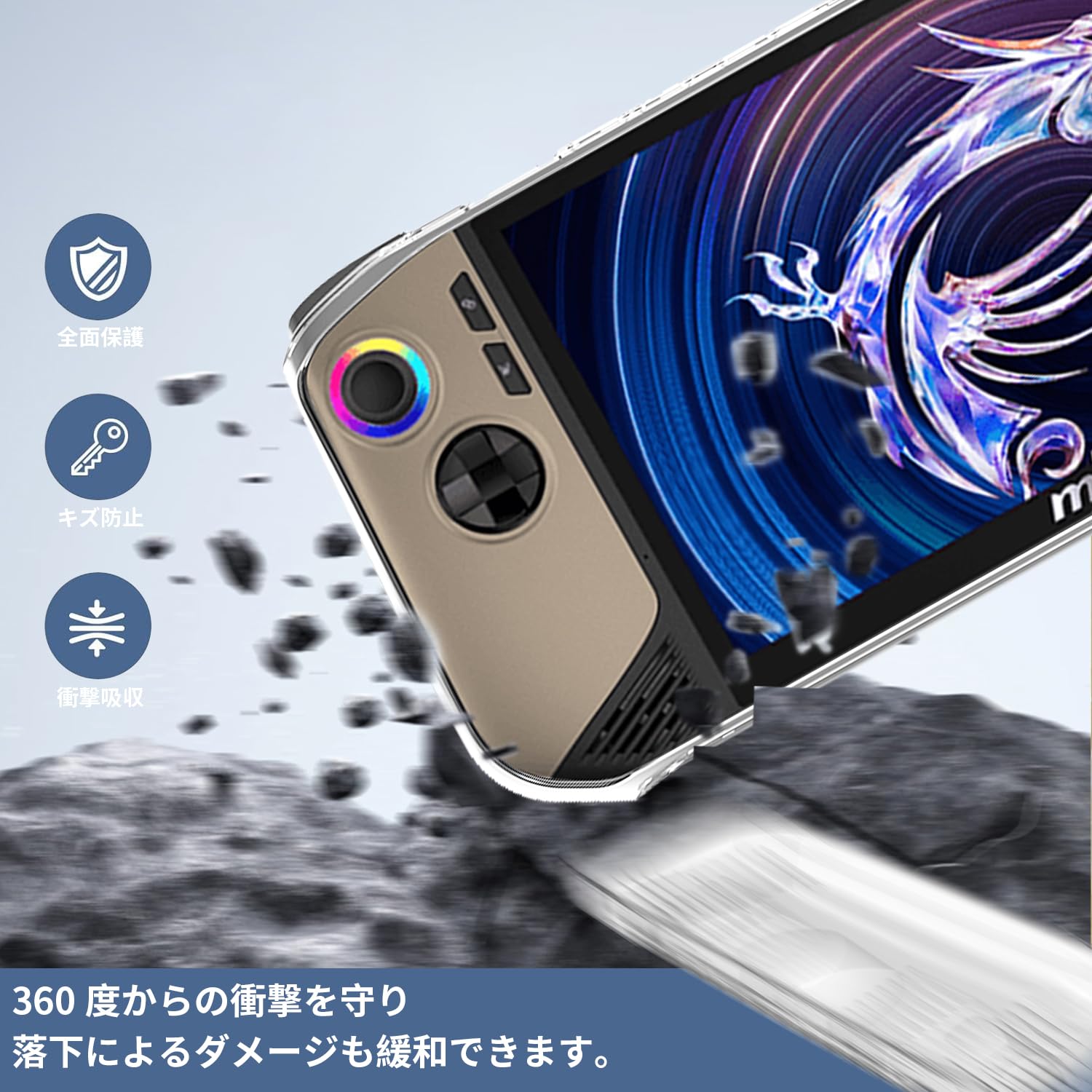 Amazon.co.jp: For MSI Claw 8 AI+ A2VM ケース 防水防塵 軽量 着装
