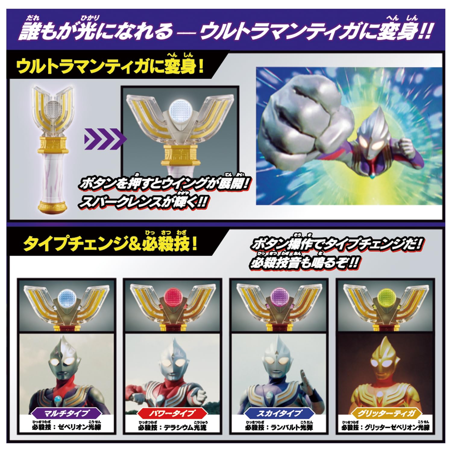 Amazon.co.jp: [BANDAI] [バンダイ SUPER BEST DXスパークレンス 対象