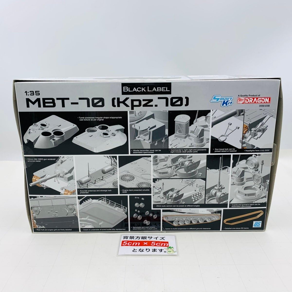 Amazon | 未組立 DRAGON Smart Kit 1/35 MBT-70 Kpz.70 アメリカ