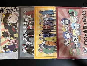 Amazon.co.jp: ◯◯の主役は我々だ JOYSOUNDコラボ ポストカード