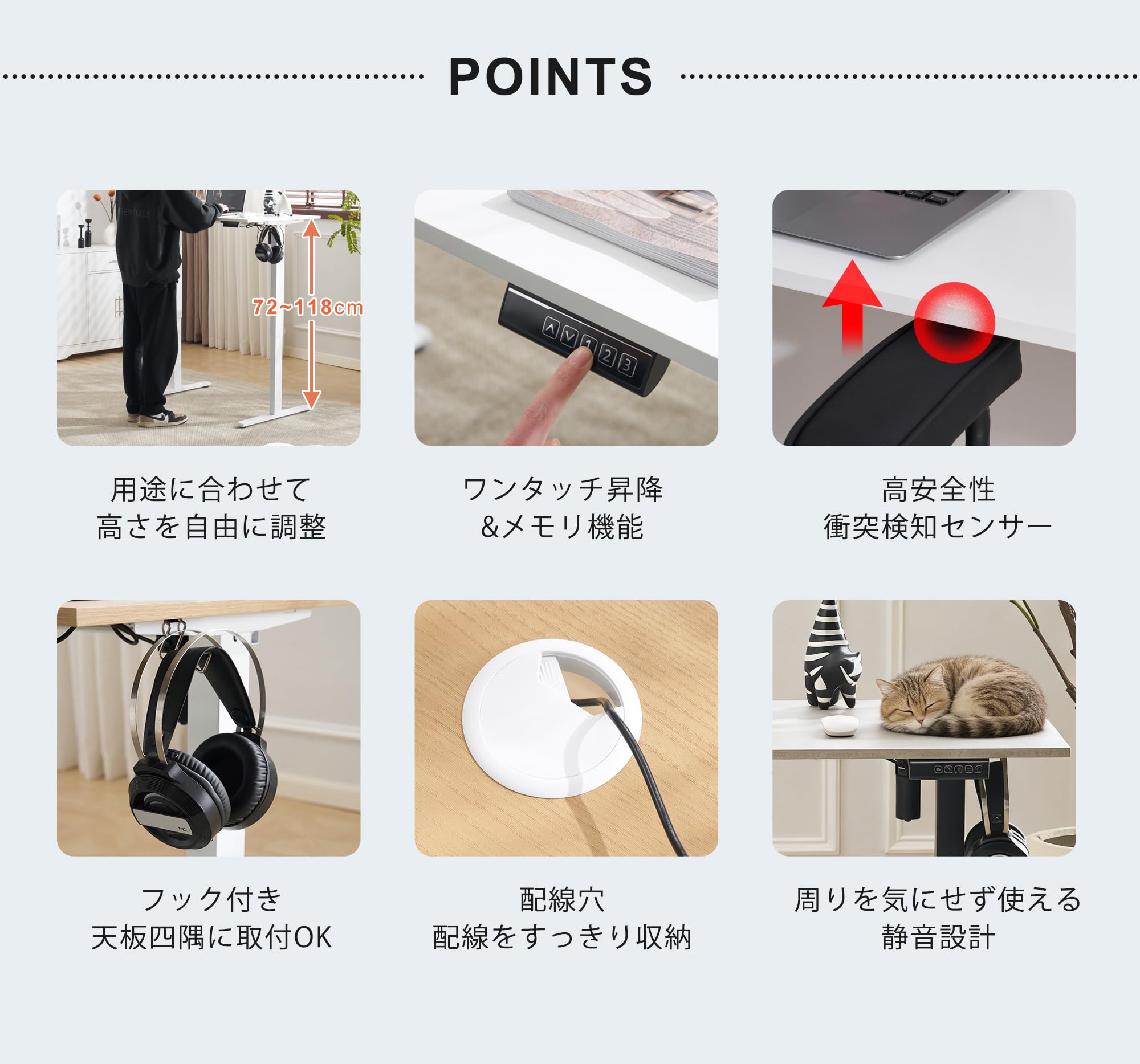 Amazon | Donext 電動昇降デスク スタンディングデスク 電動 72-118cm