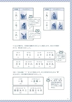 ゼロからはじめる 中国語書き込みレッスン[音声DL付] | 原田 夏季 |本