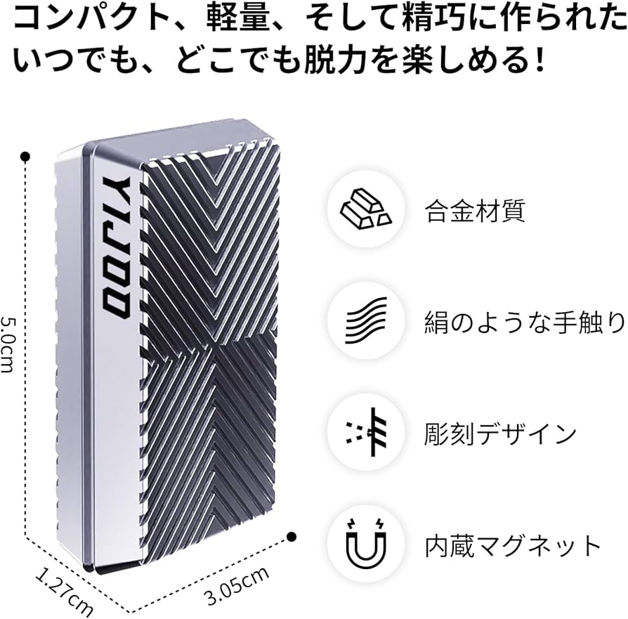 Amazon | 金属製 磁気 フィジェットスライダー EDC おもちゃ 大人用