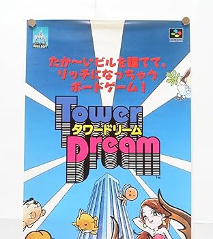 アプリゲーム23/7 B1ポスター 戦刃アレスタ アーケード用B1ポスター - メルカリ