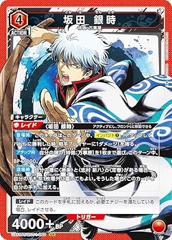 【匿名配送】ユニオンアリーナ 土方十四郎 SR パラレル 星2 銀魂 匿名配送】ユニオンアリーナ 土方十四郎 SR パラレル 星2 銀魂