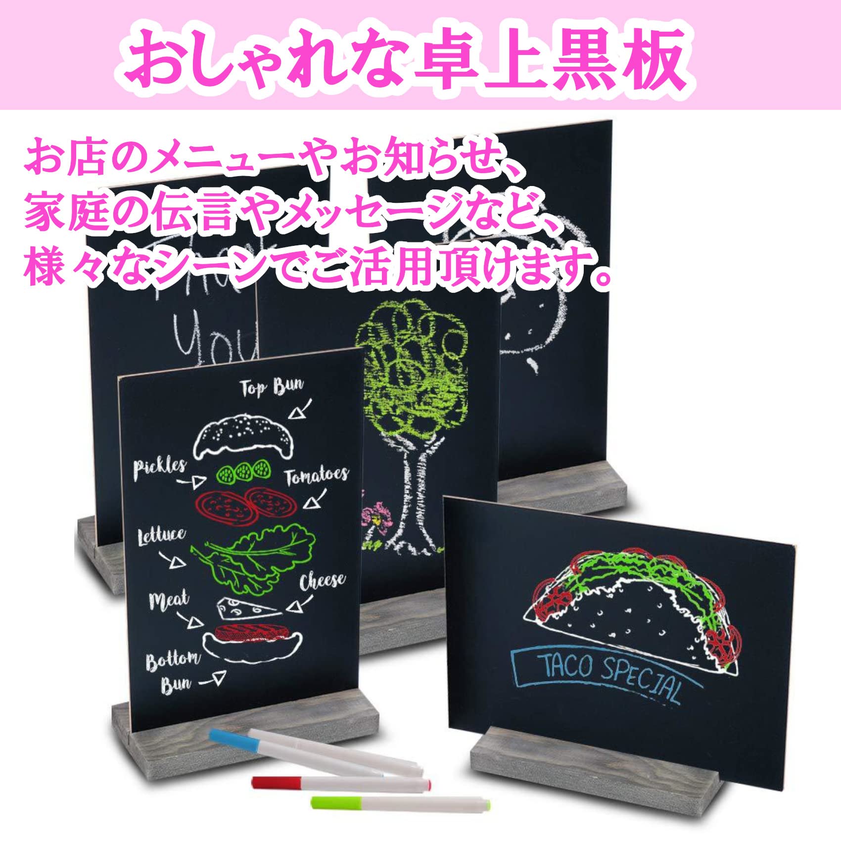 Amazon | clowin メニューボード 卓上 ミニ黒板 メニュースタンド 木製