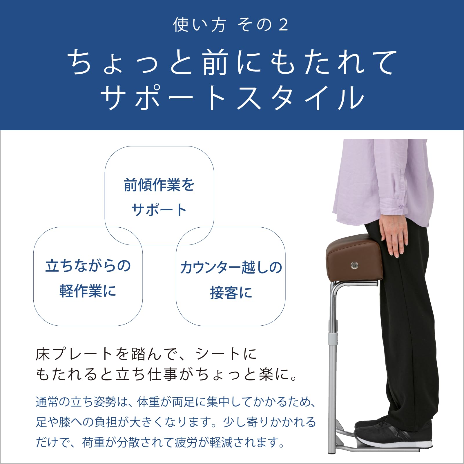 Amazon.co.jp: GARDE STUDIO 立ち仕事サポート椅子 スタンディング