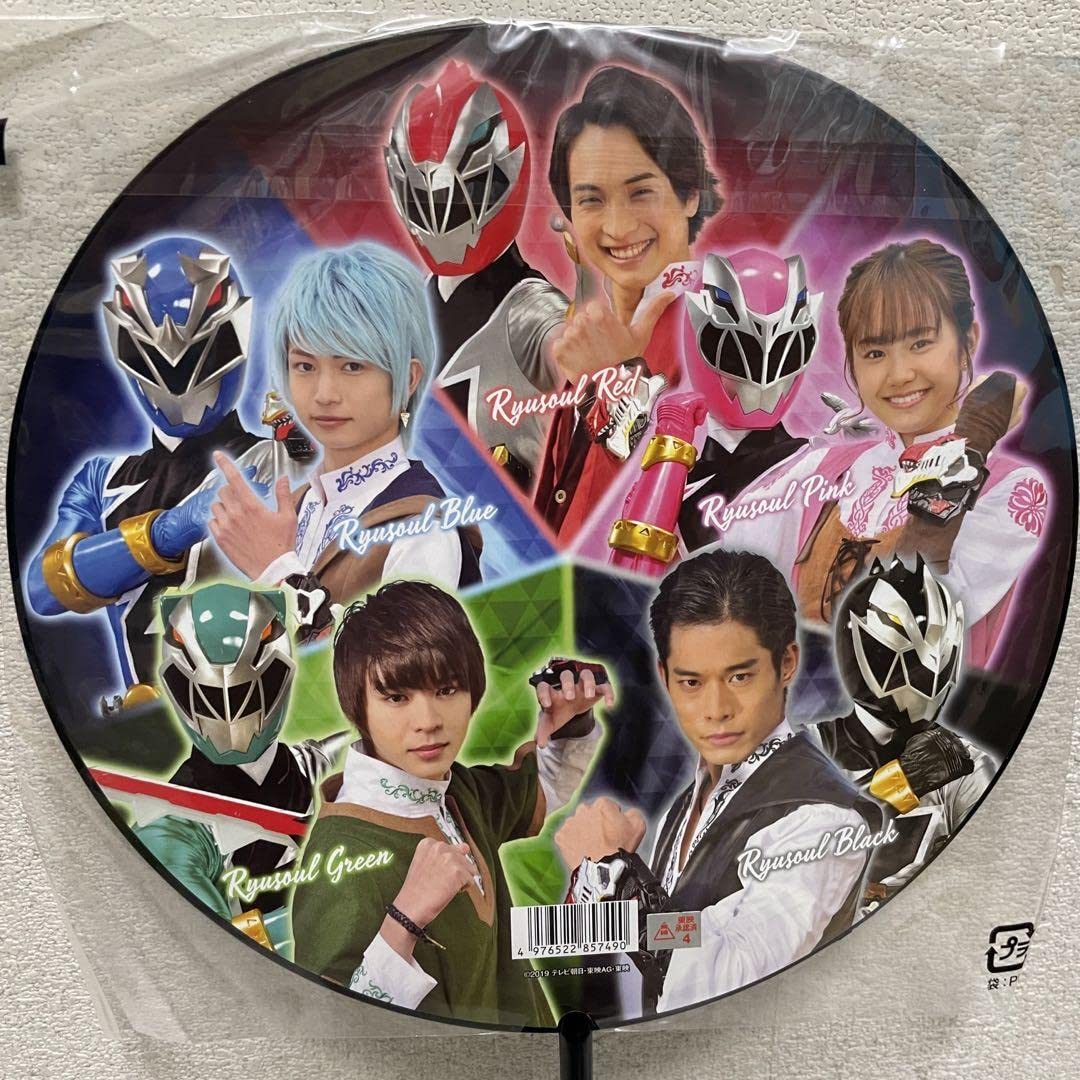 整*ん様 騎士竜戦隊リュウソウジャー キャストサイン 騎士竜戦隊リュウソウジャー』キャラクターブックにメイン