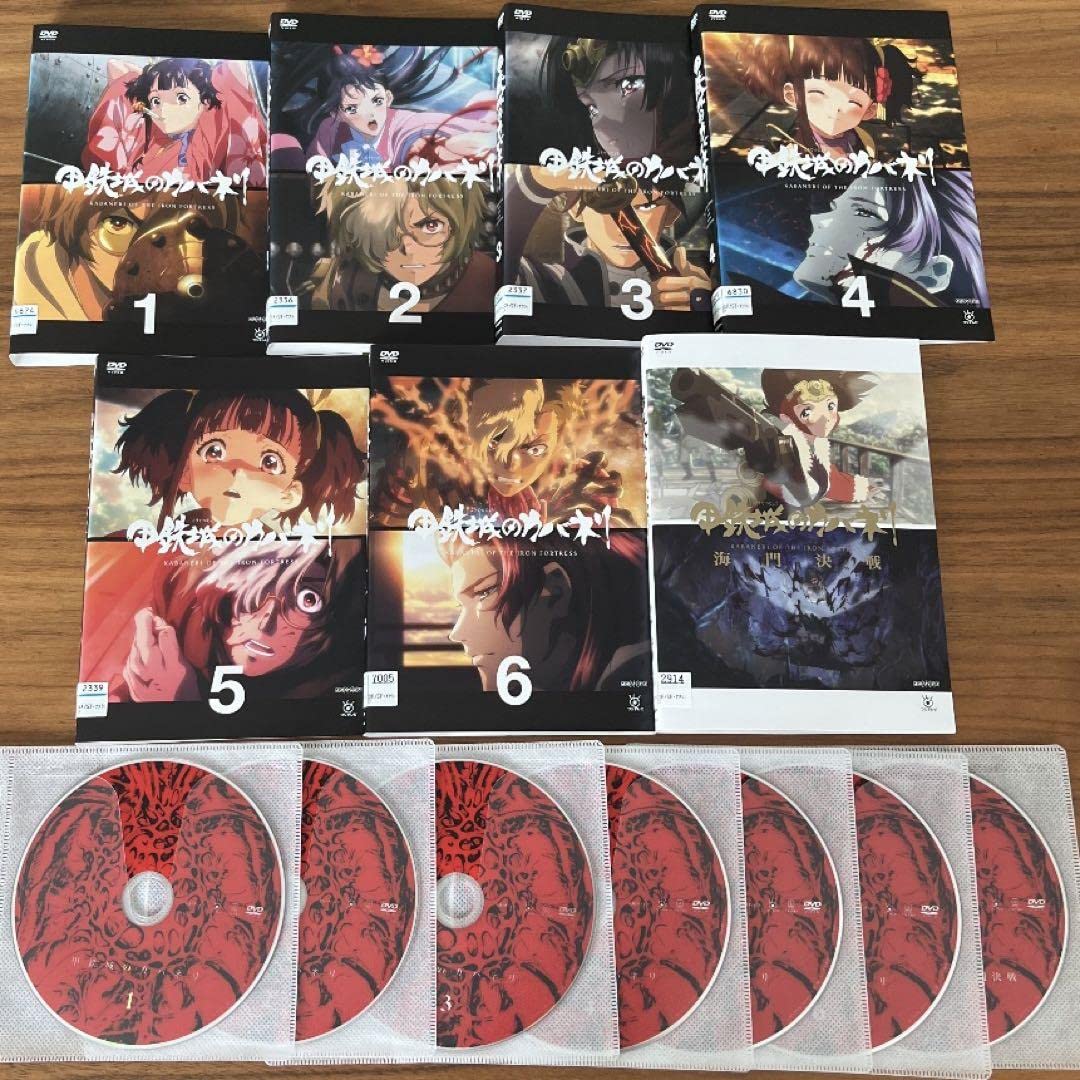 Amazon.co.jp: 甲鉄城のカバネリ 全6巻＋劇場版 海門決戦付き DVD 全巻 