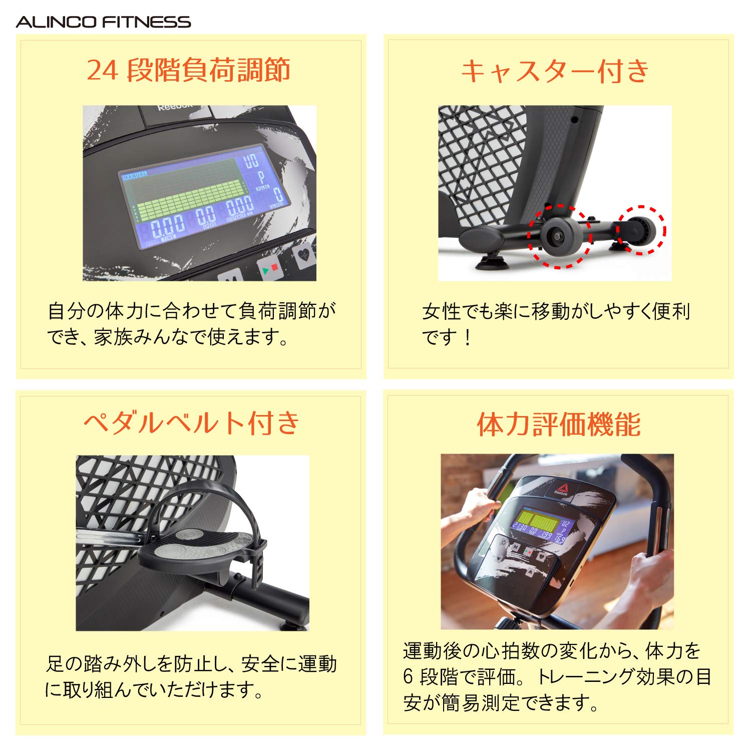 Amazon.co.jp: Reebok(リーボック)×アルインコ(ALINCO) フィットネス 