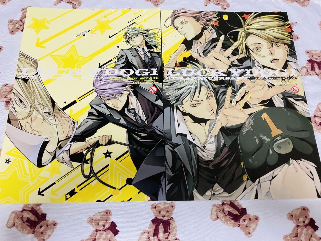 と*り様 ラッキードッグ1 luckydog1 グッズセット と*り様 ラッキードッグ1 luckydog1 グッズセット と*り様 ラッキードッグ