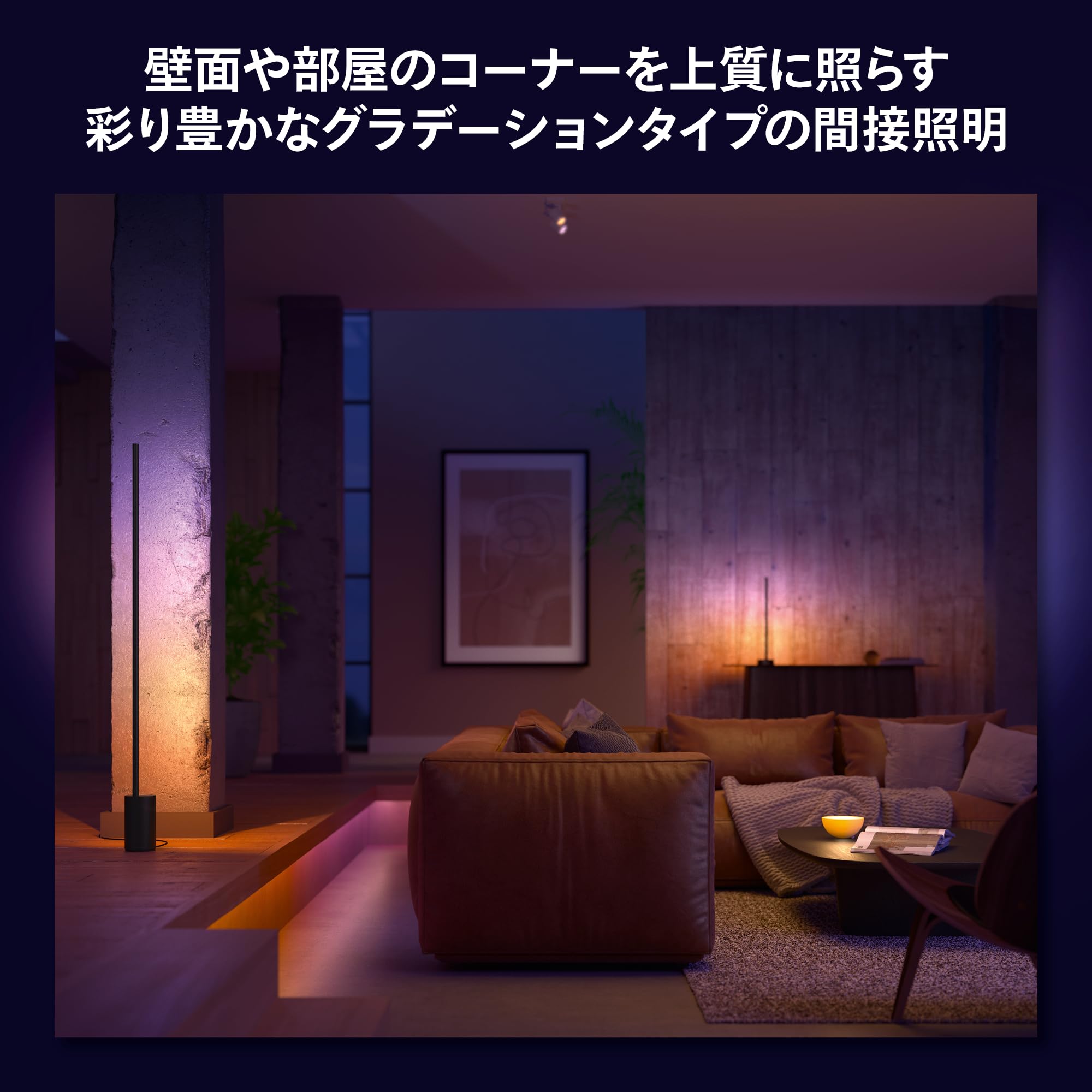 Philips Hue フィリップスヒュー スマートLED ゲーミングライト 楽天市場】【公式】Philips Hue Play LightBar │ フィリップスヒュー