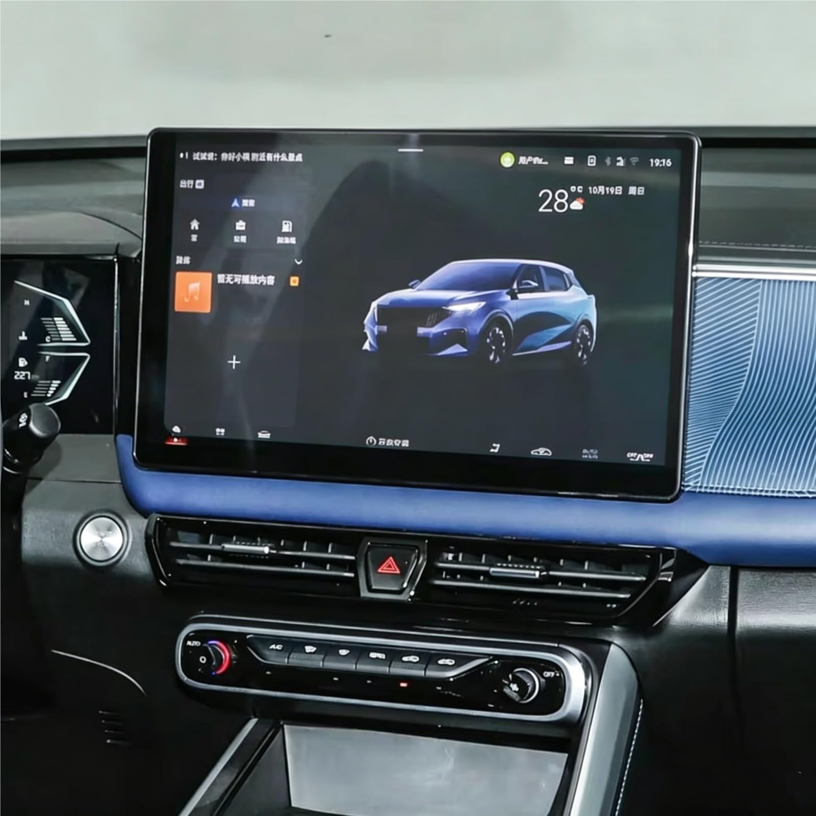 Auto-Displayschutzfolie Kompatibel Mit GAC Für GS3 Für Emzoom 2026 Auto GPS Displayschutzfolie GPS Navigation Media Instrument Display Displayschutzfolie HD Klar(1 set)