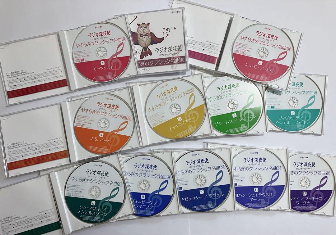 Amazon.co.jp: ラジオ深夜便 ロマンチックコンサート やすらぎの  