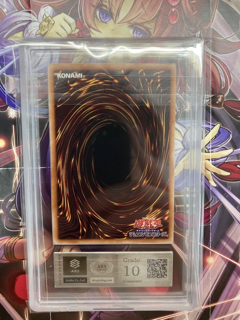 Amazon.co.jp: 心変わり 25th ARS10 : おもちゃ