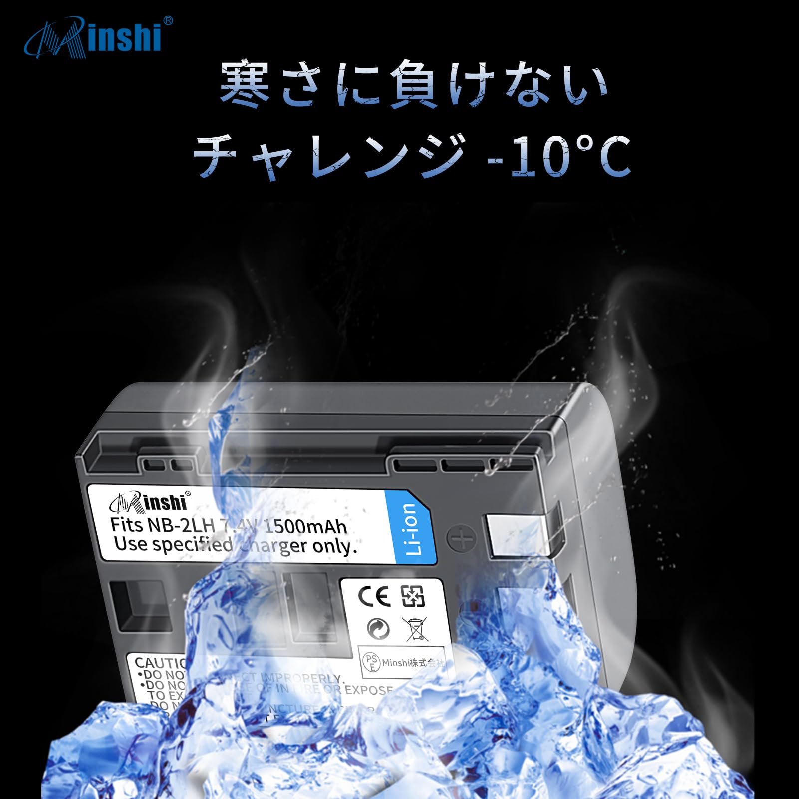 Amazon | MINSHI最新チップ搭載充電式リチウムイオンバッテリーCanon