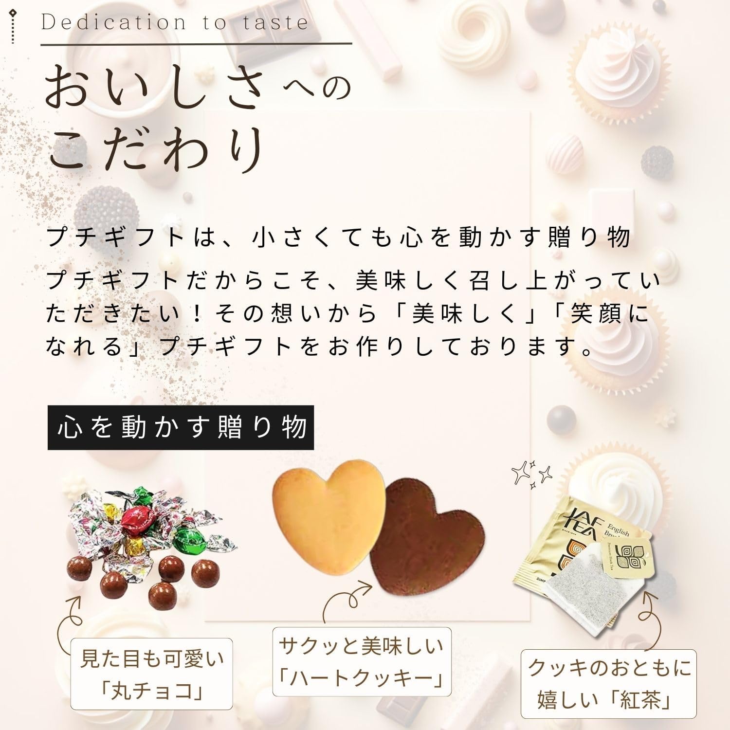 プチギフト お菓子 個包装 クッキー プチ 可愛い おしゃれな 詰め合わせ 御菓子 退職 お礼 お世話になりました ほんの気持ちです ギフト ばらまき CRAFUL (フリー, 10, 個)