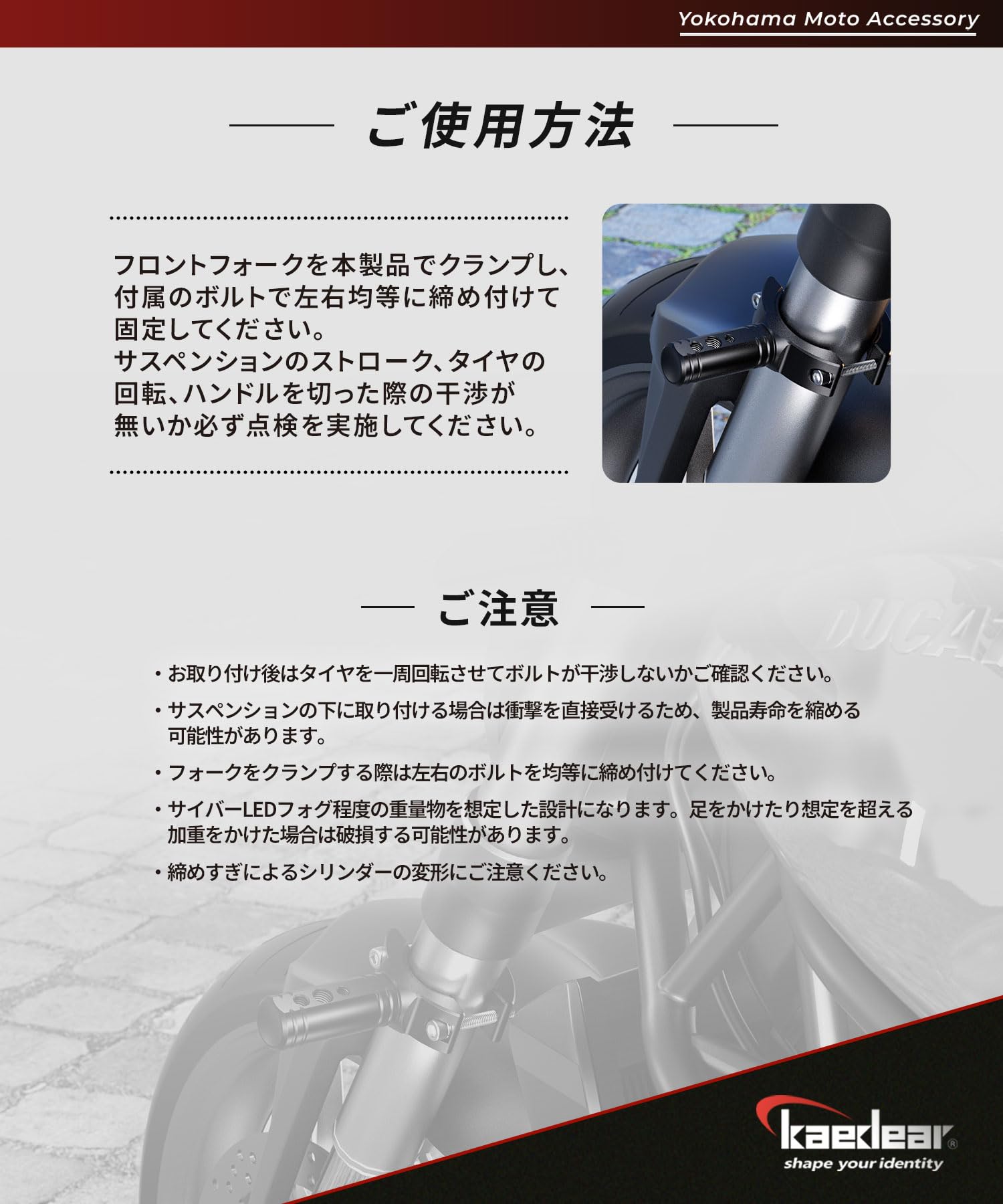 Amazon | Kaedear(カエディア) バイク フォグ フォーク マウント