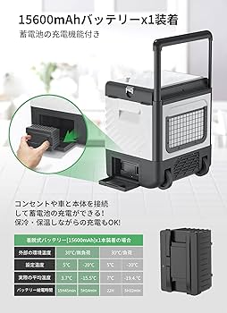 【動作良好】ポータブル冷蔵庫 車載冷蔵庫 F40C4TMP B22 22L Amazon.co.jp: F40C4TMP 車載冷蔵庫 25L -22℃～10℃ 急速冷凍