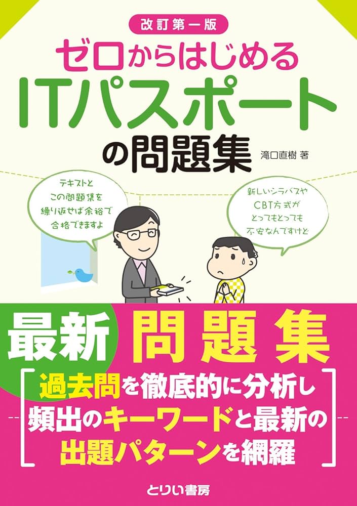 LEC ゼロからはじめる！クイックマスター Amazon.co.jp: ゼロからはじめる!クイックマスター数的処理 LEC