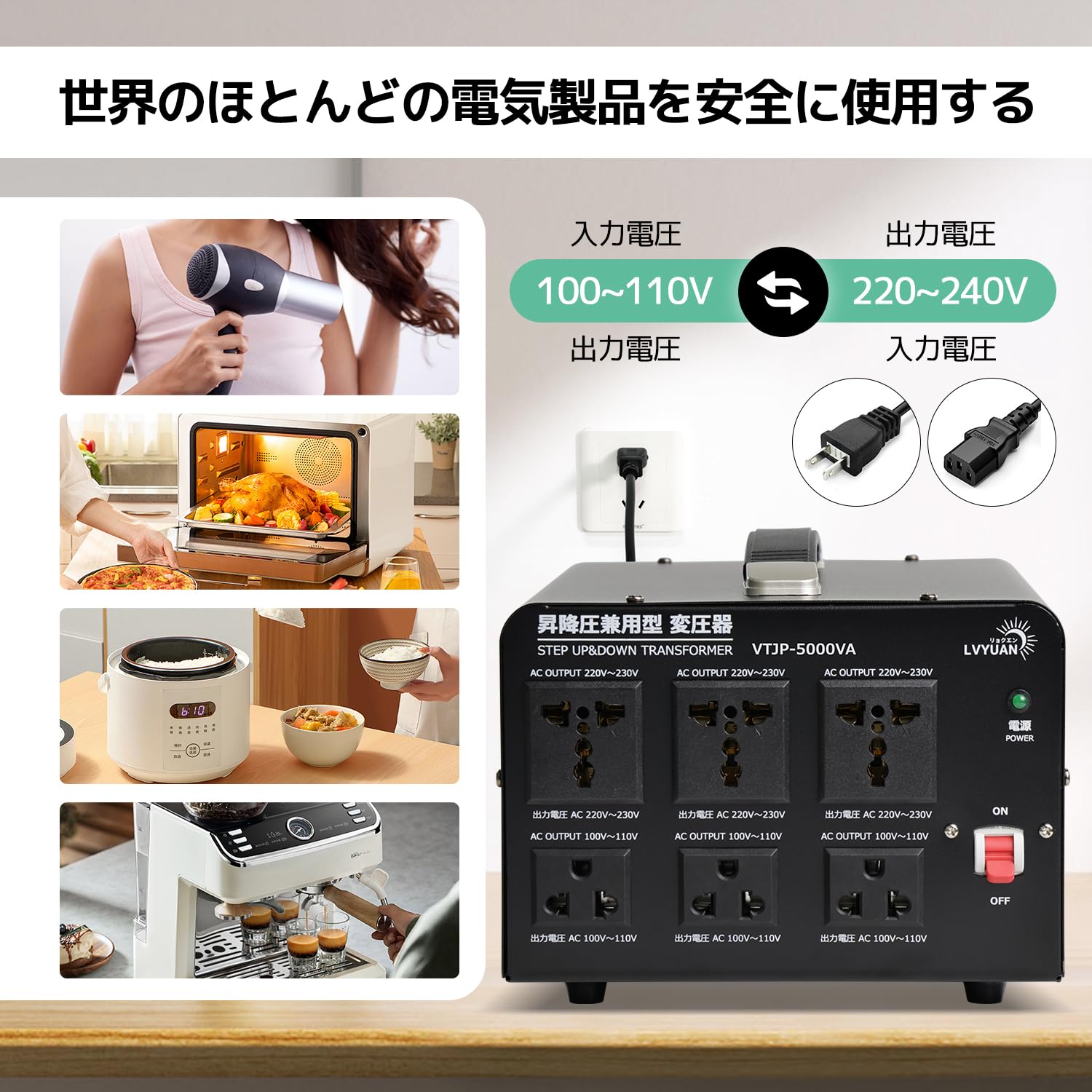 Amazon.co.jp: 【LVYUAN】 5000W 海外国内両用型変圧器 100V/110V-220V