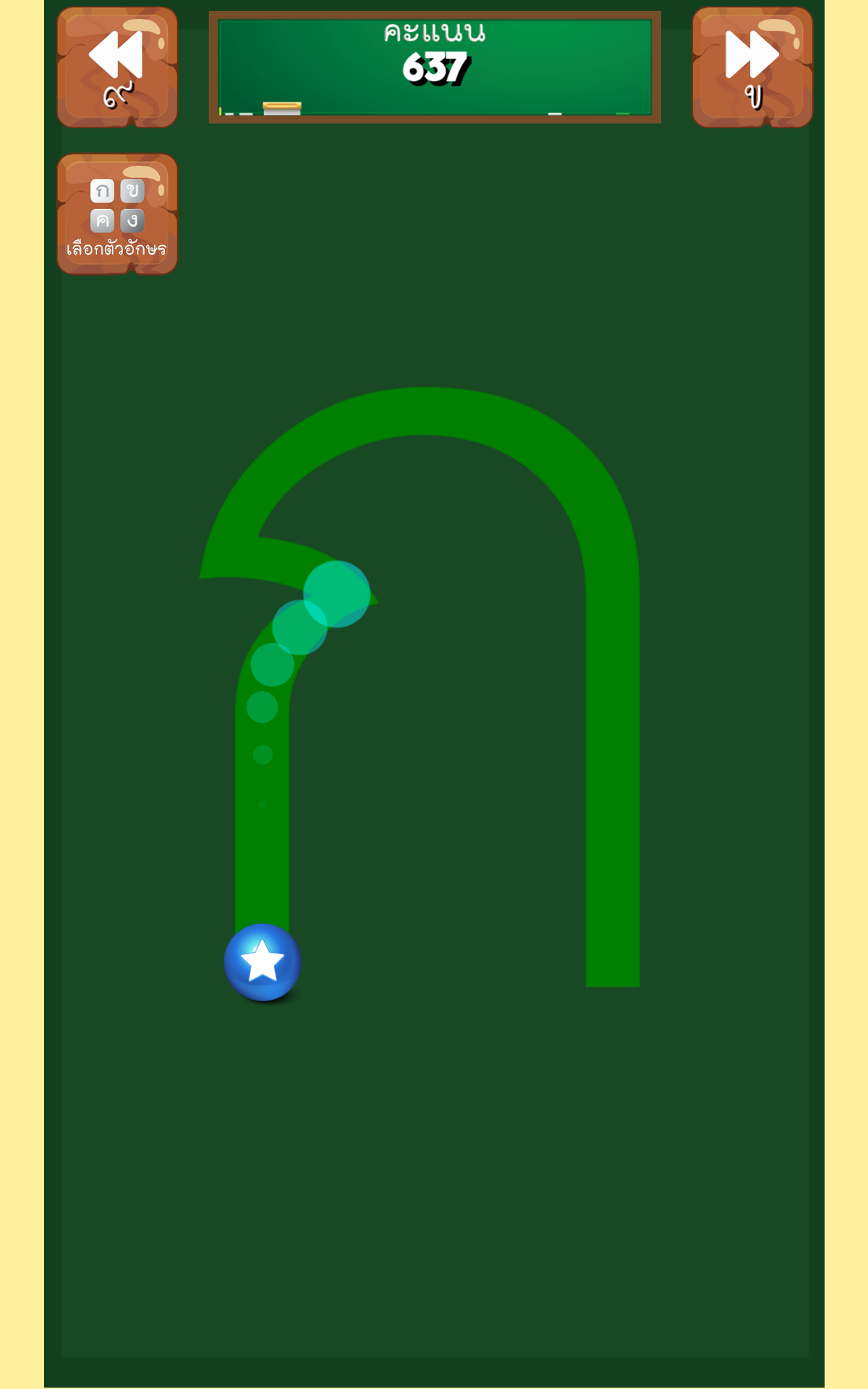 Thai Alphabet Game F - App on the Amazon Appstore