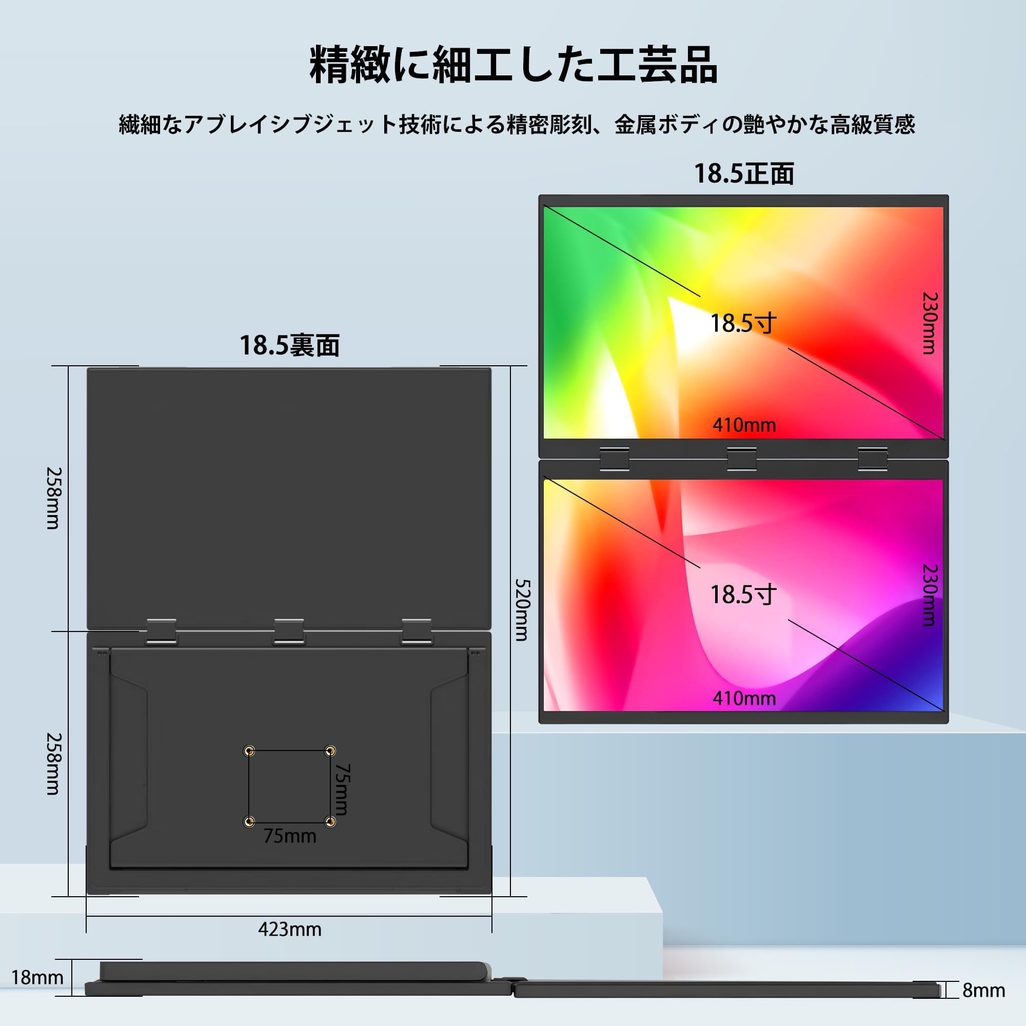 h*y様 Scnsuptp18.5\" 折りたたみ式2画面モニター高輝度　SCN0 h*y様 Scnsuptp18.5