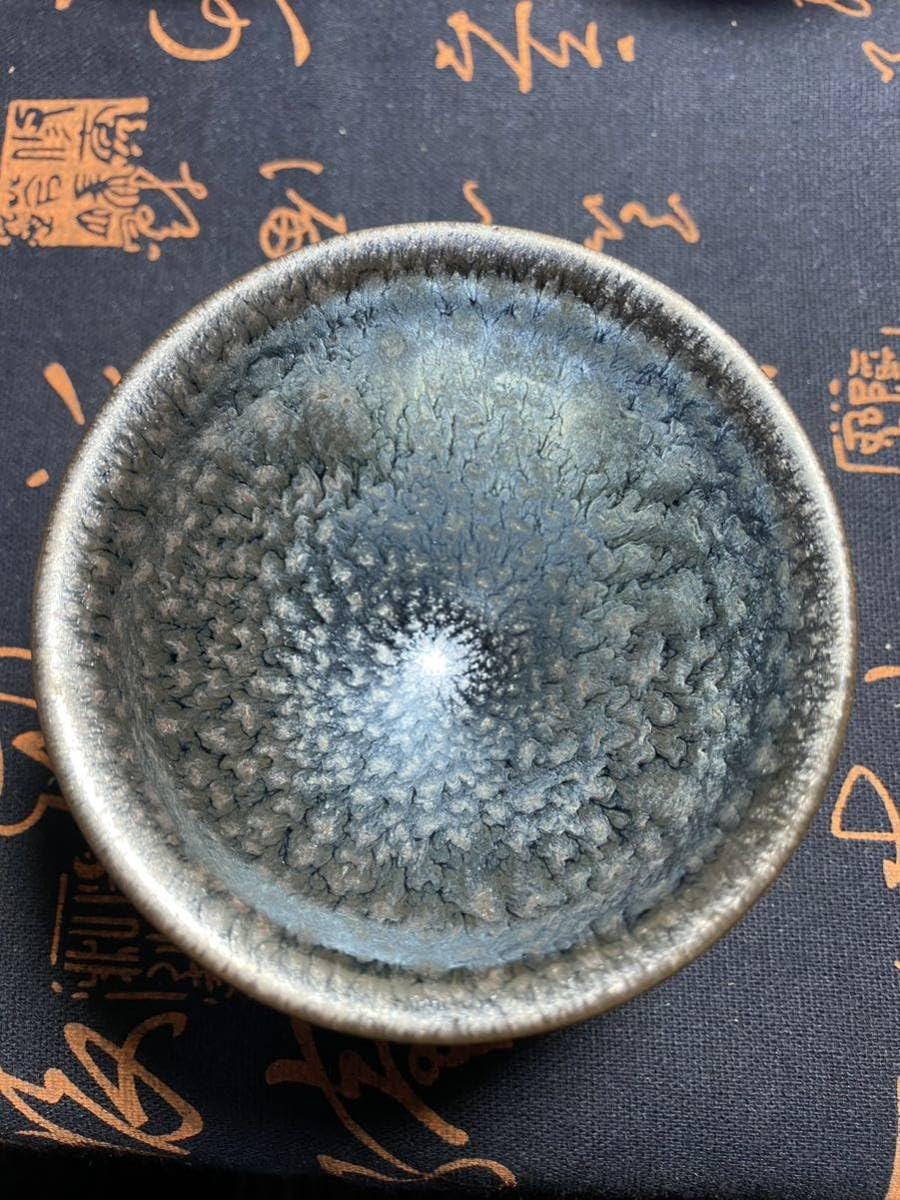 Amazon.co.jp: 4点天目茶碗 茶道具 建窯盞 窯変釉 茶碗 油滴天目