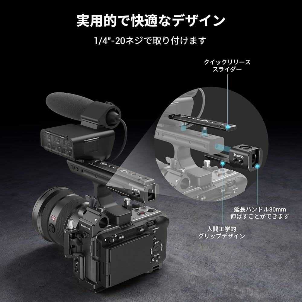 SONY XLR-H1 ハンドルユニット+SmallRig対応ハンドル延長バー Amazon | SmallRig FX3 / FX30 XLR対応ハンドル延長バーMD3490