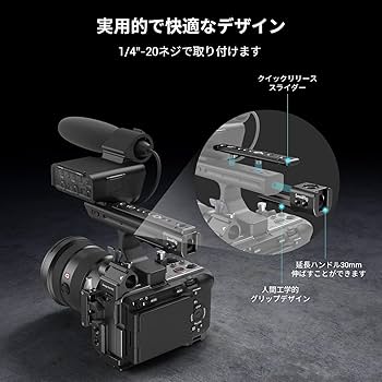 SONY XLR-H1 ハンドルユニット+SmallRig対応ハンドル延長バー 31A0aYudGwL.jpg