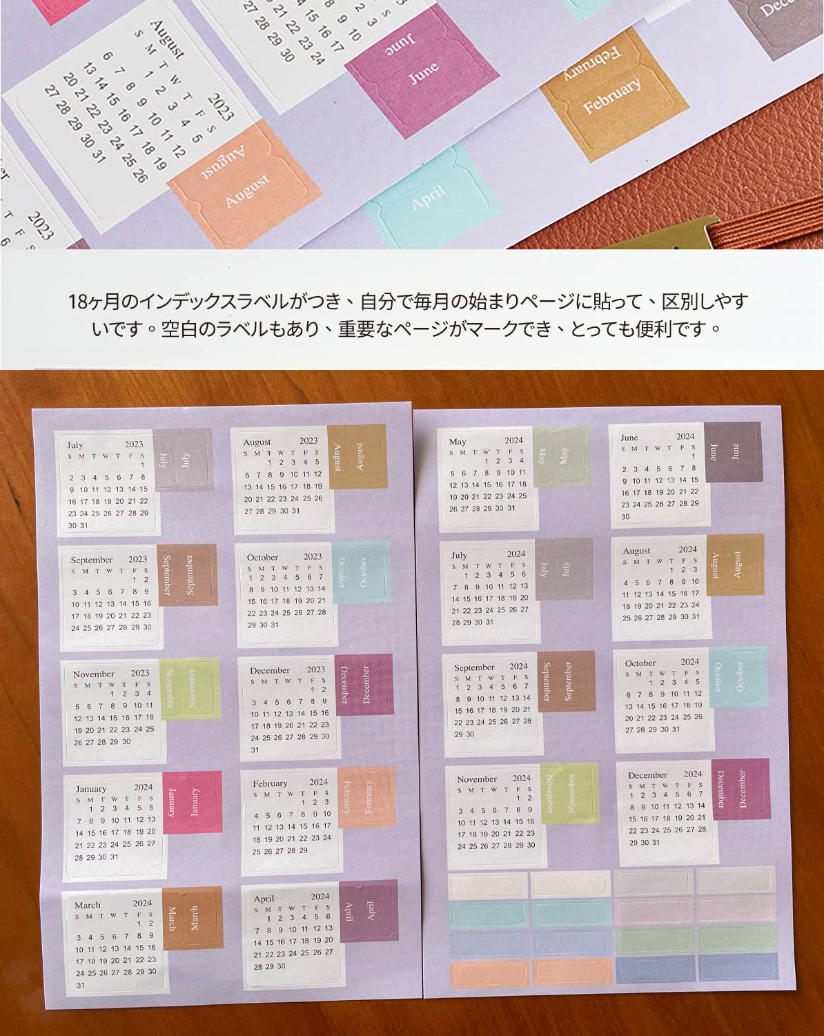 Amazon.co.jp: 手帳 2023年 7月始まり 2024年 12月終わり 18ヶ月