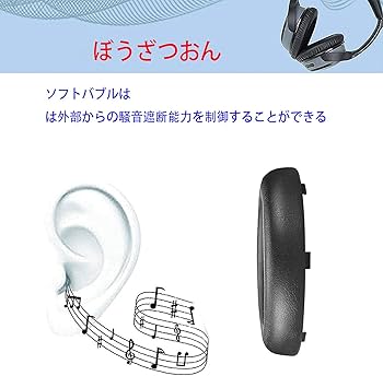 Amazon.co.jp: イヤーパッド For Bose Noise Cancelling 700 (NC700