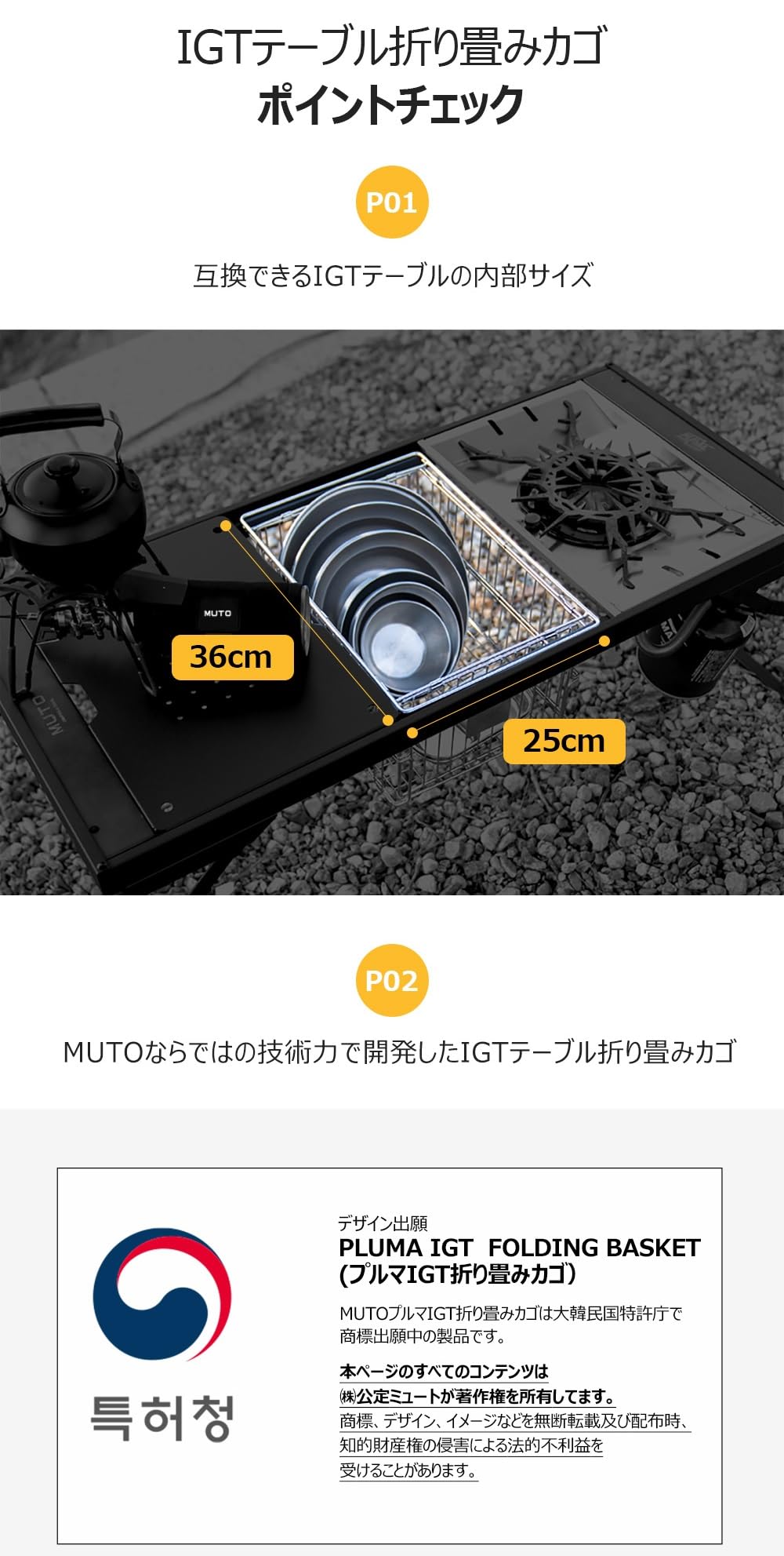 Amazon.co.jp: 【MUTO・プルマIGTテーブル用アクセサリー】 IGT Amazon.co.jp: 【MUTO・プルマIGTテーブル用アクセサリー】 IGT