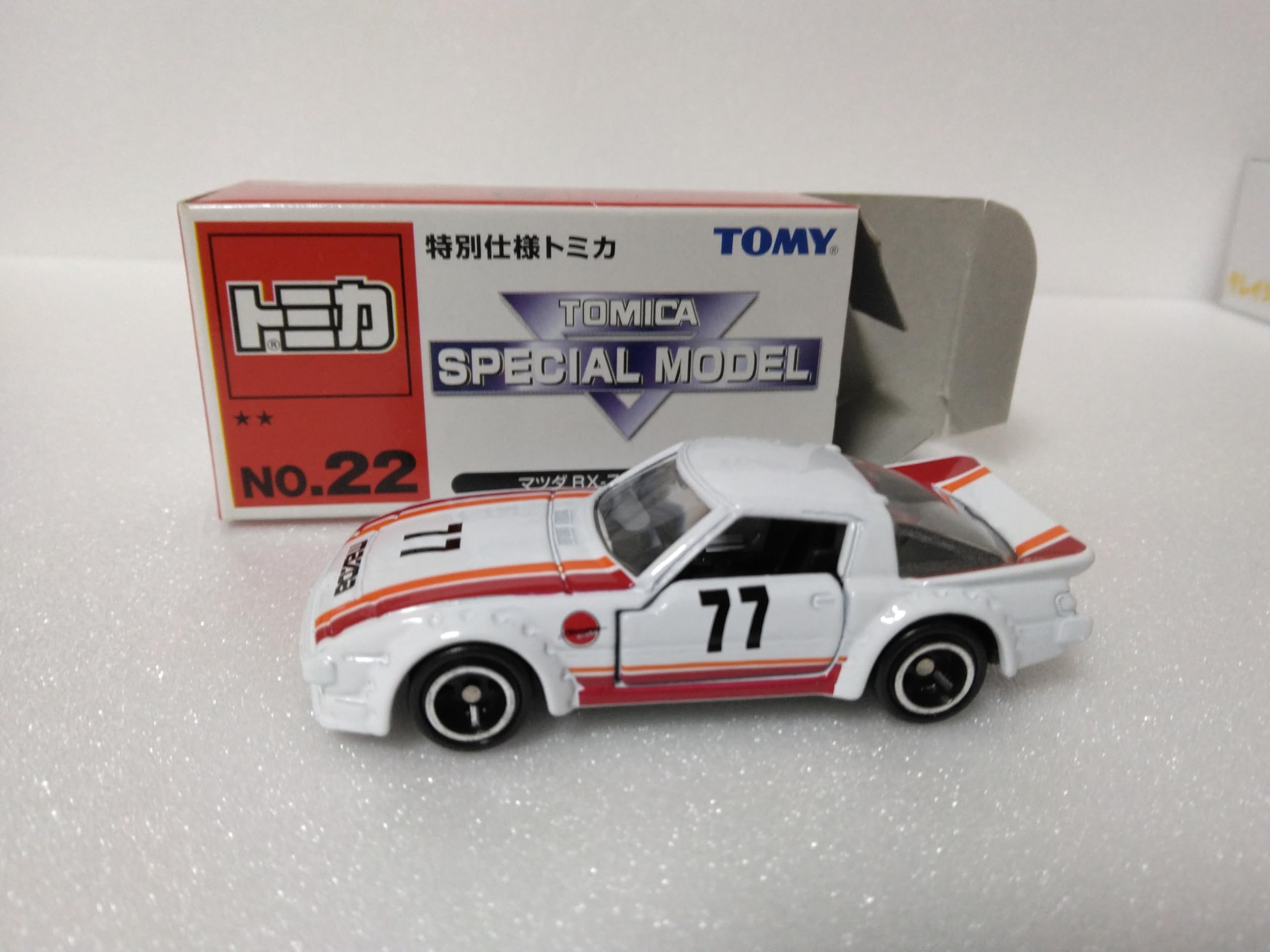 Amazon.co.jp: トミカスペシャルモデル、マツダRX-7 FCレーシング、1