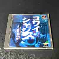 PSソフト　コワイシャシン　激レア 713qKsnyhqL._AC_SY200_QL15_.jpg