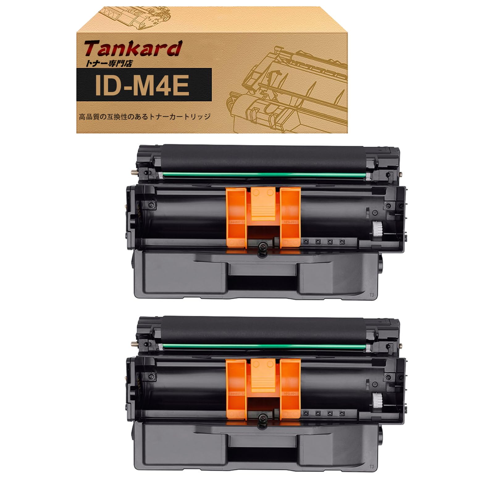 Amazon.co.jp: 【Amazon.co.jp限定】OKI用 ID-M4E【2パック 黒