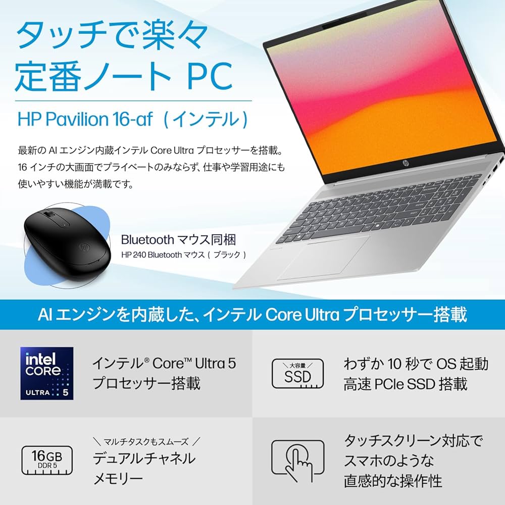 Amazon.co.jp: HP ノートパソコン Pavilion 16-af 16.0インチタッチ Amazon.co.jp: HP ノートパソコン Pavilion 16-af 16.0インチタッチ