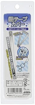 銀テープ Amazon.co.jp: CONC-CO82 銀テープカバー : ホビー