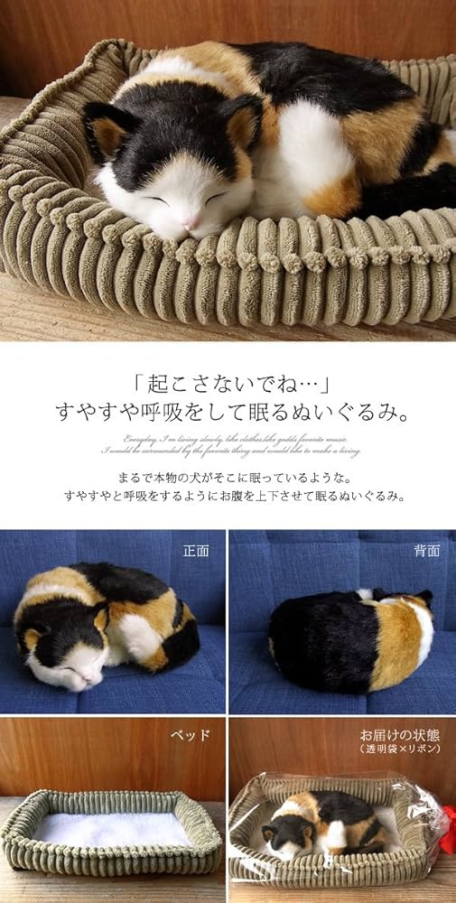 KOSEN 三毛猫 ハンドメイド ぬいぐるみ 約40cm 受注商品】ぬいぐるみ・ねそべり猫（小・三毛） | KOESEN
