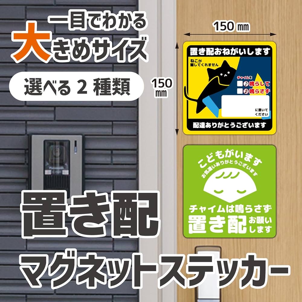 ネットしか手に入らない物です 楽天市場】網戸 マグネット 網戸 ネット 虫除け 網戸 カーテン