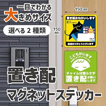 Amazon | 【Angelshop】 置き配 ねこが離してくれません