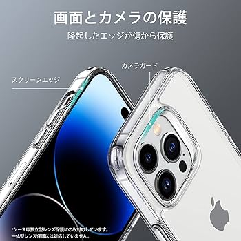 Amazon.co.jp: ESR iPhone14Pro ケース メタルキックスタンドケース